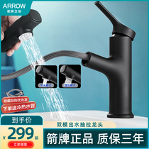 Arrow-card pull-out tap hot and cold retractable toilet washbasin washbasin washbasin washbasin full copper light extravaganza