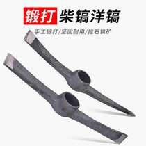 Track steel forged pickaxe cross pickaxe foreign pickaxe agricultural tool single-head pointed pickaxe earth and stone tool