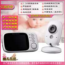 VB603 Wireless Baby Nursery Home Child Safety Monitor Intercom Lullaby Soothing Multi-Language