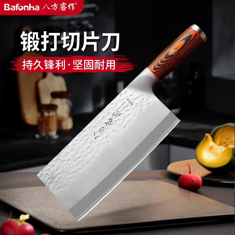 Bafangke Japanese Imported Aus-8 Steel Slicing Knife, Hand-Forged for Home Kitchen Use, for Cutting Meat and Vegetables
