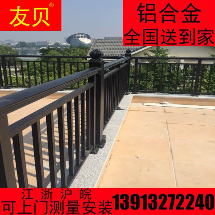 Home Users Outside Balcony Aluminum Alloy Fence Fence BarriersCustomized Aluminum Art Building Palace Terrace Protective Range
