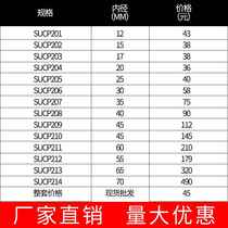 6P surface 0 fixed seat ball P outer bearing seat 4520P20C0 support seat 72P20 vertical SU328 stainless steel P20