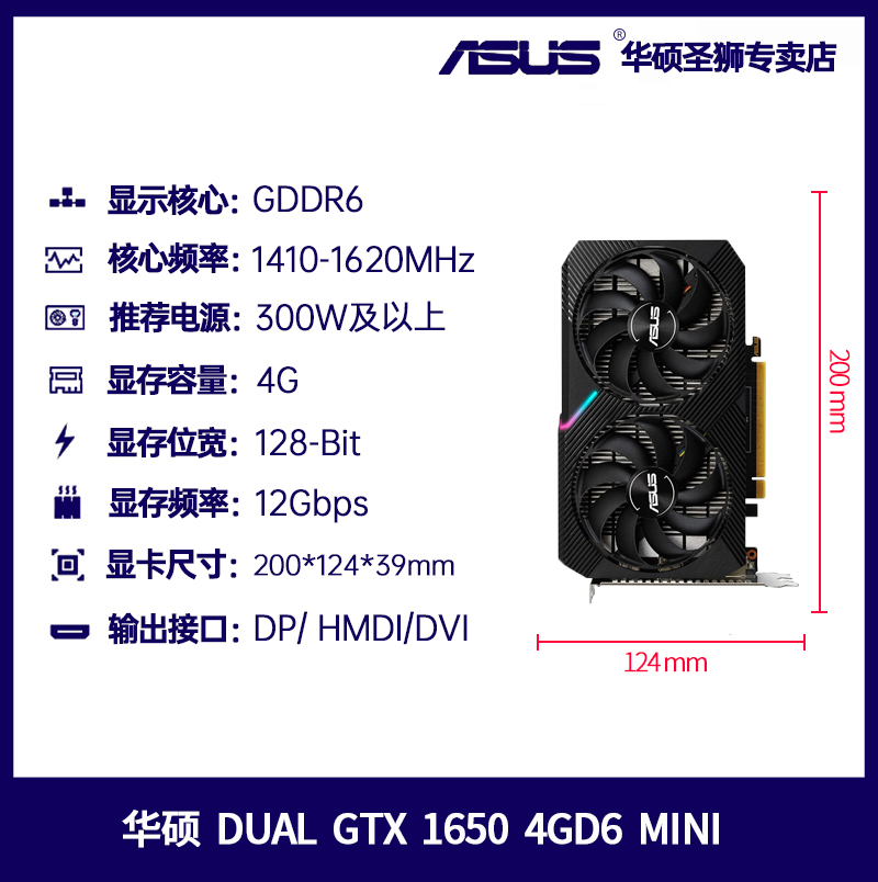 ASUS Dual-gtx1650-o4g-miniASUS 1050Ti / GTX1650 / 1660S / 2060Super   6G   Desktop Eat chicken game Discrete graphics