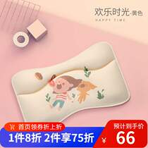 OUYUN corn fiber pillow Baby styling pillow 0-1-6 years old newborn baby anti-bias head pillow