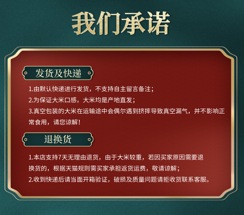 仓浪河 东北稻花香五常大米 5kg 券后45.9元包邮 买手党-买手聚集的地方