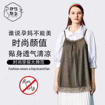 Maternity Clothes Invisible Si Wu Luqi Pregnant plus-size mother goes to work computer protective radiation-proof clothing suspenders