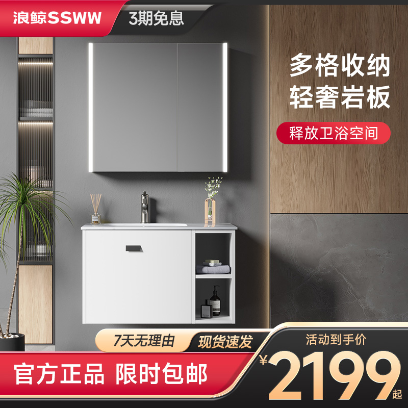 Wave Whale Slab Integrated Bathroom Cabinet Combination Modern Simple Designer Custom Smart Makeup Mirror Bathroom Cabinet