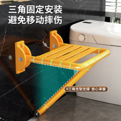 Bathroom Shower Folding Stool Chair Bathroom Disabled Elderly Safety Wall-Mounted Barrier-Free Bath Seat