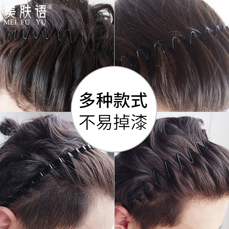 Beauty skin language men's headband headband trendy men wash face invisible hair bundle hairpin men and women autumn and winter back head sports hairband