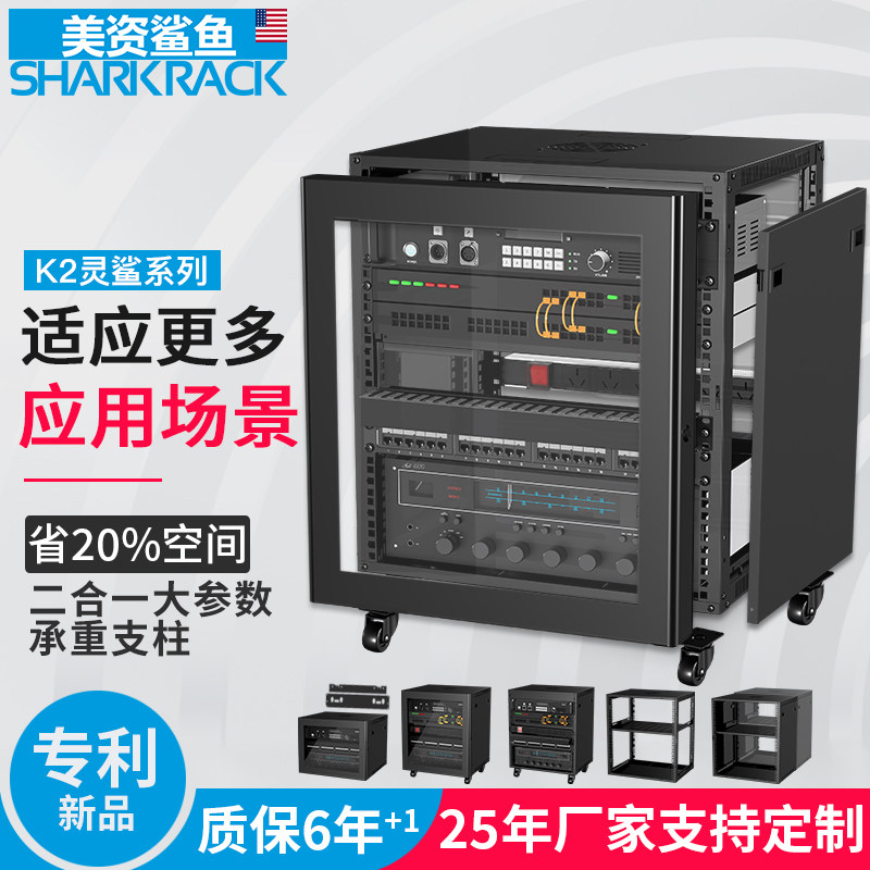US capital shark 6u4u12u Internet cabinet server cabinet small customizable home cabinet wall-mounted weak electric wall cabinet hanging wall swap case power amplifier sound multimedia