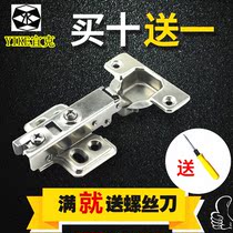 304 stainless steel damping pipe hinge hydraulic buffer spring cabinet door accessories folding concealed hinge hinge