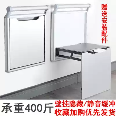 Introductory shoe stool home door wall-mounted simple retractable aluminum alloy folding stool cosmetic room invisible against the wall