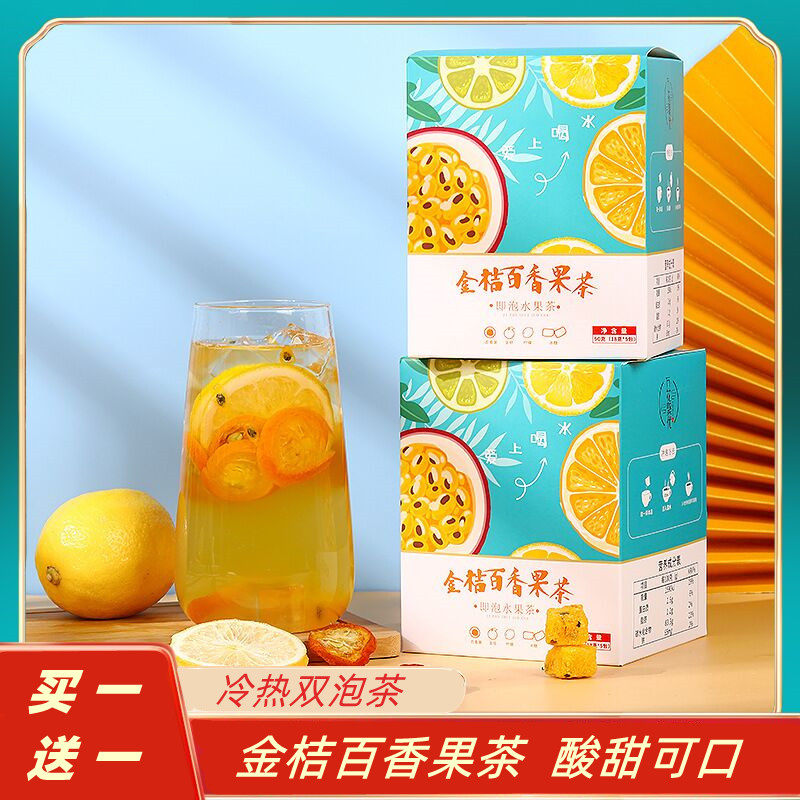 Golden Tangerine Pergola Lemon Honey Tea Fruit Tea Flower Tea Sour sweet Coca-Cola Independently Loaded with Cloud Fancy Poly