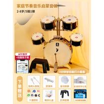 High-end drum set for children beginners toy girls percussion drum instrument 3-6 year old boy babys entry-level home use