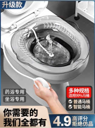 Women's fumigation bidet after hemorrhoid surgery bidet women's bidet men's prostate special bidet for pregnant women - Taobao
