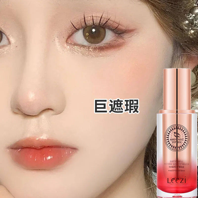 Douyin anti-makeup bird's nest nourishing liquid foundation concealer invisible pores moisturizing waterproof not easy to take off makeup dry skin oily skin