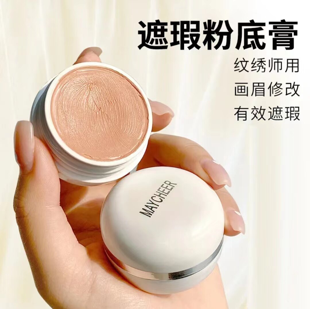 Japanese concealer face cover dark circles spots acne marks acne freckles brighten tear groove monochrome concealer lasting