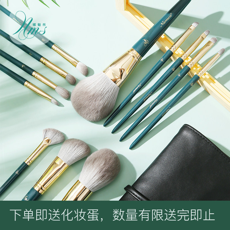Na Phantom New Hand Makeup Brush Sets professional bulk powder Cosmetic Eye Shadow brush Cangzhou ultra soft Mao 12