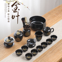 A complete set of Kung Fu tea sets household high-end ceramic teapots teacups office black Tianmu Jianzhan gold wood leaf Zhan
