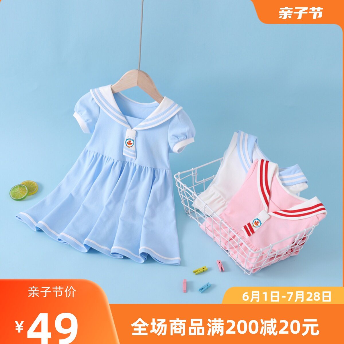 Girls dress young children summer dress 2022 new children's pure cotton short - sleeved skirt children