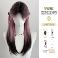 Розовый комплект с пробором по середине, градиент