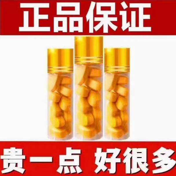 New American Genuine Product for Urgent Use: Jinweige Kidney Gold Deluxe Edition for Men, 10 Capsules, Buy Two Get One Free