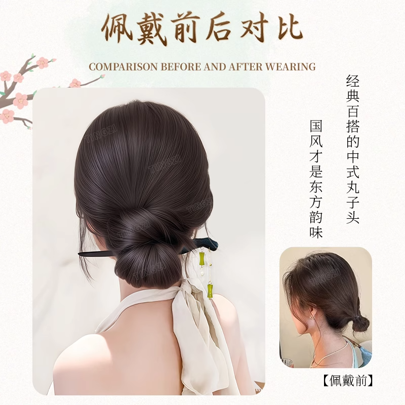 低扎纹理感丸子头假发：轻松变身女神，自然盘发神器大揭秘！