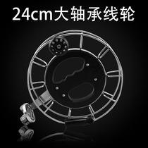 Kite wheel stainless steel anti-reversal kite wheel high-end winder large bearing silent and labor-saving million guide