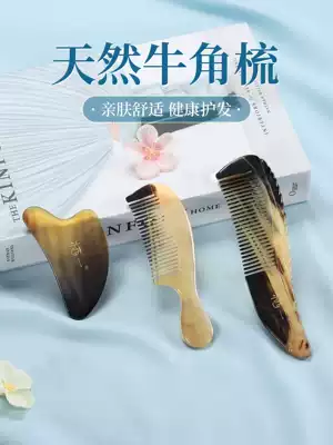 Horn comb natural wedding gift box authentic high-end home massage comb Lady special long hair