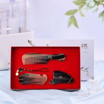 Comfortablehorn comb natural comb ladies gift high-end authentic lettering gift boxed wedding