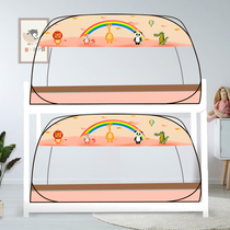 Mongolian yurt mosquito net student dormitory unit upper and lower bunk encryption zipper bed tail door free installation of child and mother bed mosquito net