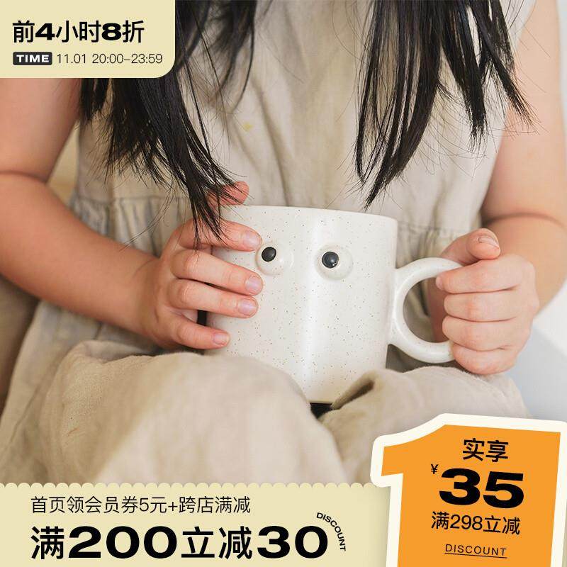 ladylike large eye water glass ceramic mark cup Nordic ins coffee cup dessert plate creative suit-Taobao