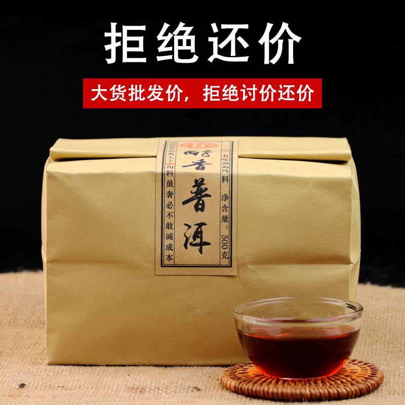 2020 Aged Pu-Erh Tea Loose Leaf 500g Yunnan Menghai Spring Tea Fermented Small Green Mandarin Pu-Erh Ingredients