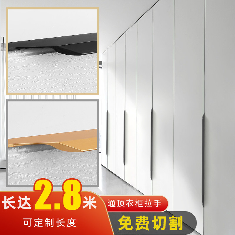 cabinet door top invisible thumb seal edge handle wardrobe modern minimalist cabinet lengthen one to the top long version handle