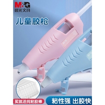 Germany and Japan imported Makita Morning Light hot melt glue gun childrens handmade DIY kindergarten small glue gun for home use