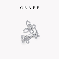 Graff/Graf Butterfly Phantom Trio Diamond Ring