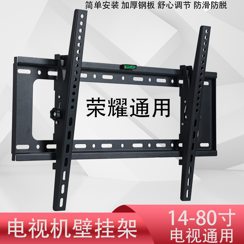 Suitable for Huawei TV rack Glory Smart Screen X1 SE PRO 55 65 75-inch universal wall bracket