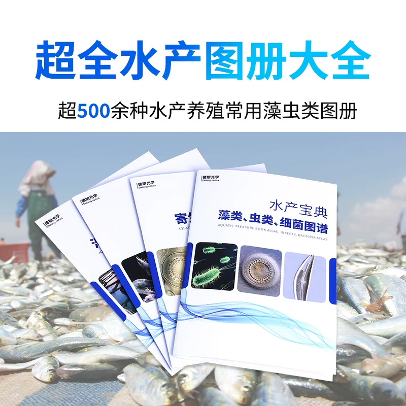 [Aquatic Book] Aquatic algae Map Labramal Floating Animal Aquatic insects/bacterial/Parasitic Fish disease/Plane/Pond breeding water color/high -definition color picture