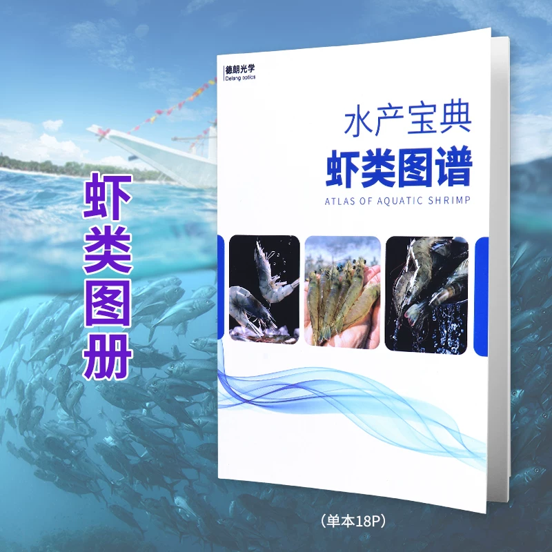 [Aquatic Book] Aquatic algae Map Labramal Floating Animal Aquatic insects/bacterial/Parasitic Fish disease/Plane/Pond breeding water color/high -definition color picture