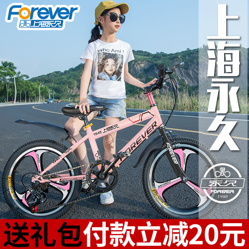 New permanent child bike little girl Cycling boy 7 CUHK Tong 8-9-10-12-year-old Pedalling Bike