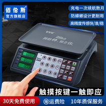 Berens touch screen electronic scale market selling vegetables commercial stainless steel pricing grams called platform scales new accurate stalls