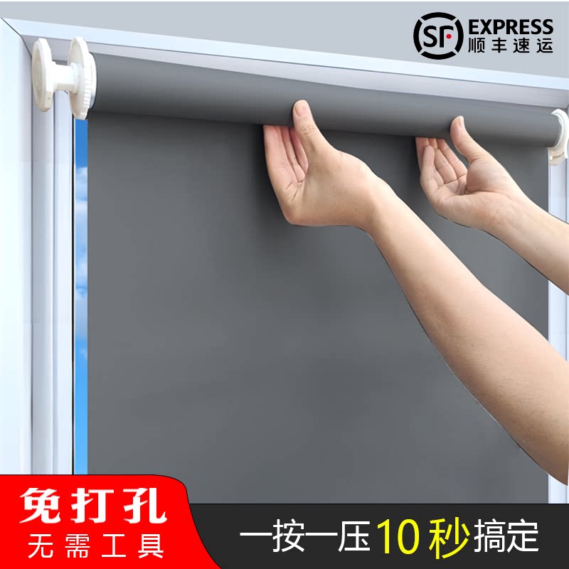 引き込み式ロールスクリーン。穴あけ不要。浴室、キッチン、シャワー室、トイレ、遮光、防水、オフィスでの使用に適しています。