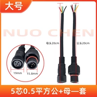 Большой черный 5 -ядро 0,5 квадратных метров