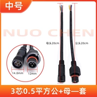 Середина -номеры черные 3 ядра 0,5 квадратных метров