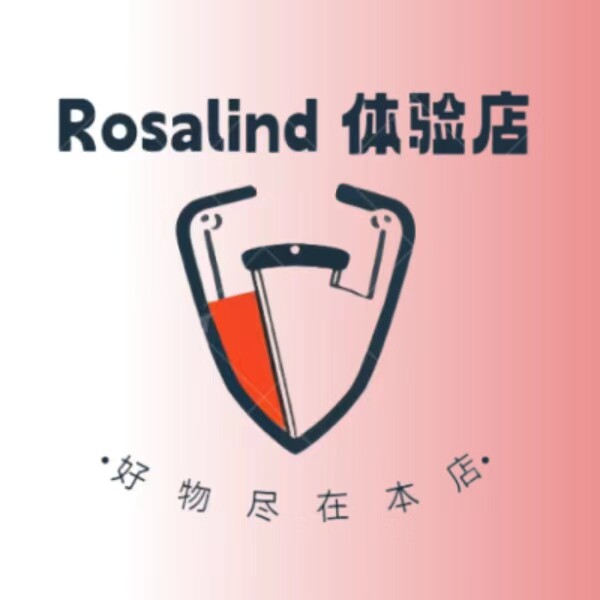 Rosalind 体验店