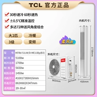 ③Me Rouwinding Standard-Big 2p холодный и холодный инвертор-новый уровень 3 применимо 18-30㎡