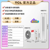 ⑧MT Руфенг Энергетический сохранение 2p 2p холодный и холодный инвертор-но-уровне 1 Применимо 18-32㎡