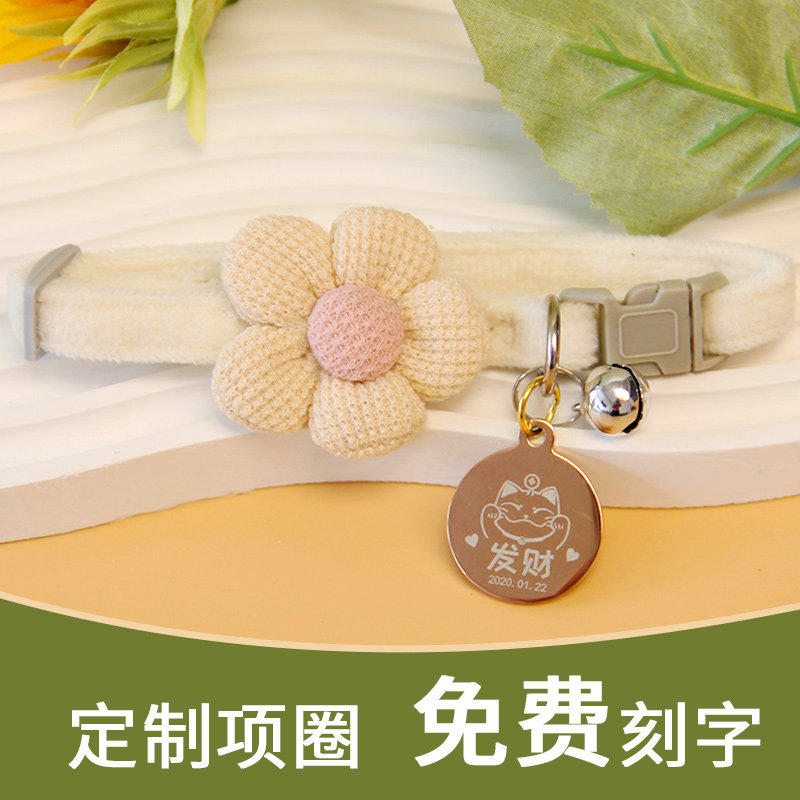 Custom pet item Circle lettering anti-loss cat Flowers Bell Kitsch Kitty Dog Small Dog Accessories Necklace Adjustable-Taobao