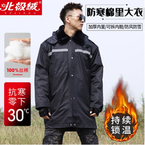 New military cotton security coat men waterproof thickened anti-cold cotton clothes in winter northeast coat in long style cold storage cotton clothes