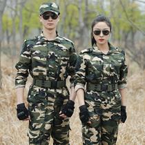 New camouflated suit for mens summer military camouflated clothing student military training wear workout workwear genuine
